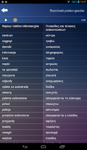 তাফহীমুল কুরআন screenshot image 10_Popularmodapk.com