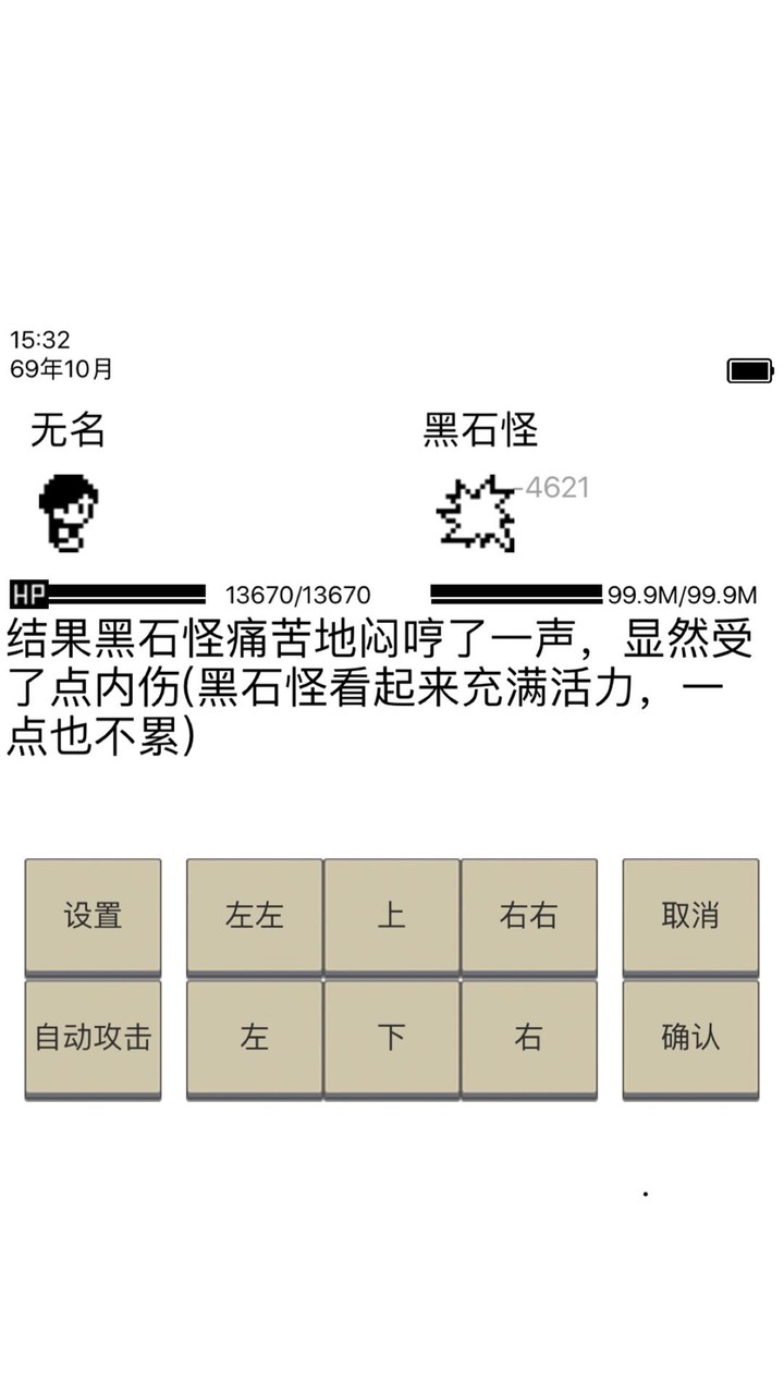 英雄坛说 - 像素复古武侠王者传说 screenshot image 2_Popularmodapk.com