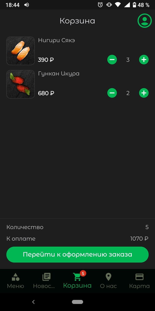 Хочу Есть: Рестораны в Воркуте screenshot image 3_Popularmodapk.com