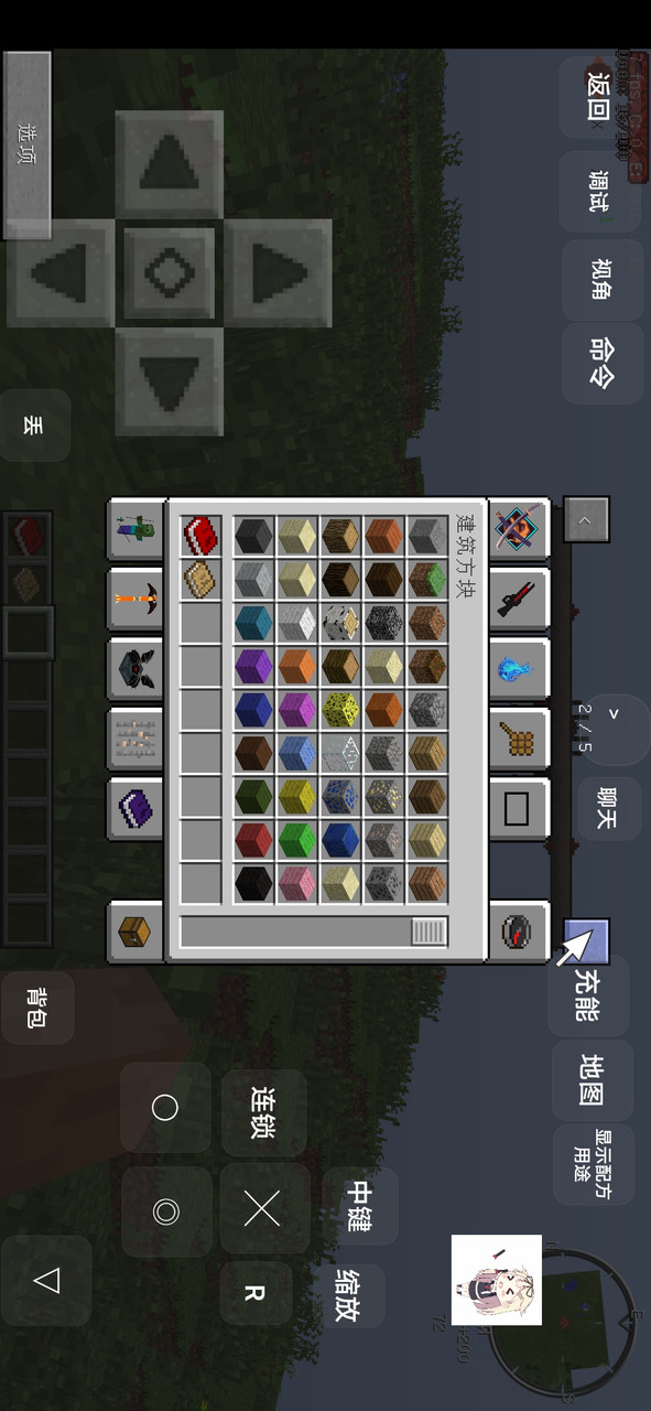 My world: chaotic survival Ye Feng cracked version screenshot image 12_Popularmodapk.com