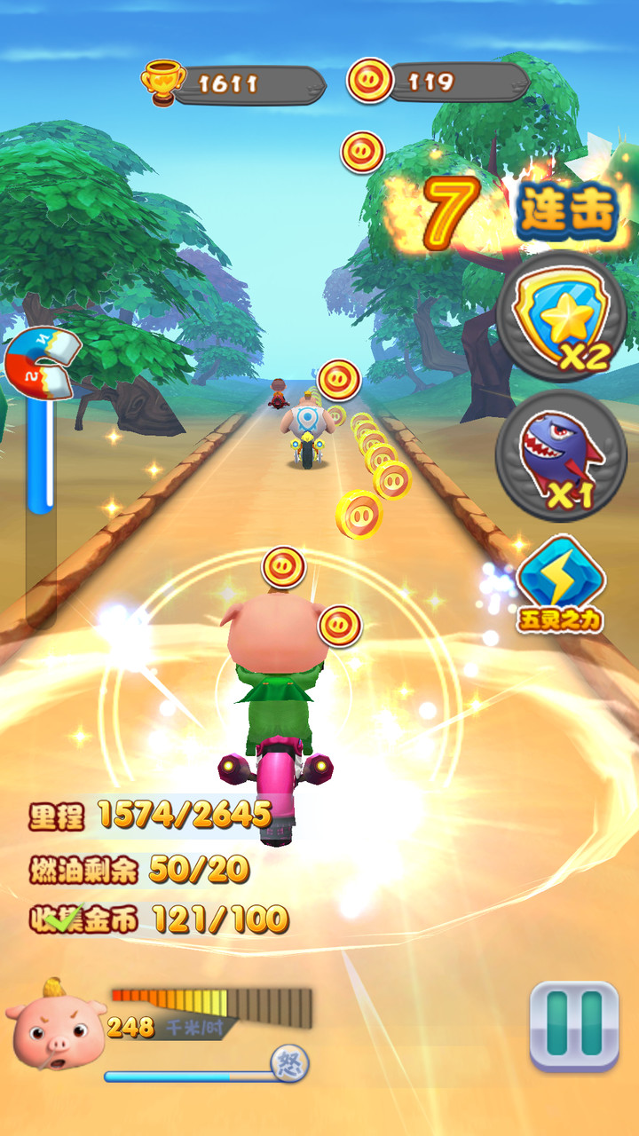 猪猪侠之摩托勇者破解版<span>(mod)</span> screenshot image 4_Popularmodapk.com