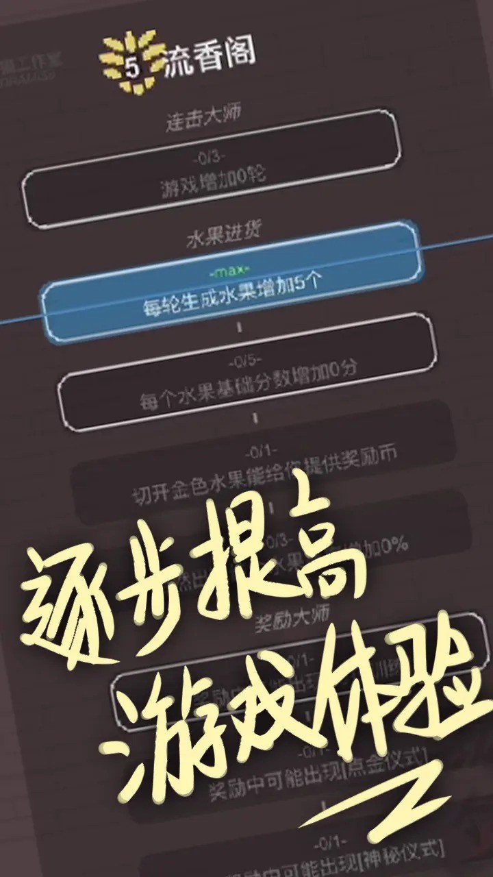 切了个切<span>(BETA)</span> screenshot image 4_Popularmodapk.com