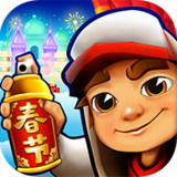 地铁跑酷(旧版哈尔滨地图)2.89.0_Popularmodapk.com