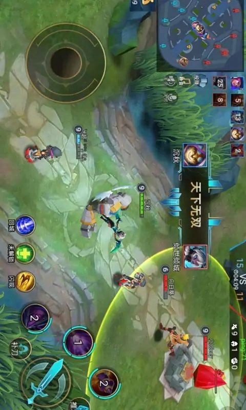 King elite 5 V5 (Mod) screenshot image 15_Popularmodapk.com