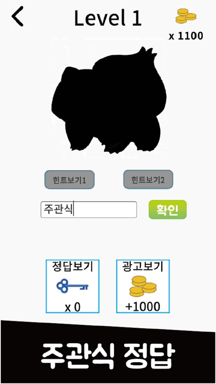 Funzooly - Kids Learning Games screenshot image 9_Popularmodapk.com