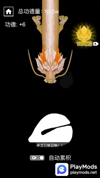 Virtual Fish Drum<span>(no ads)</span> screenshot image 4_Popularmodapk.com