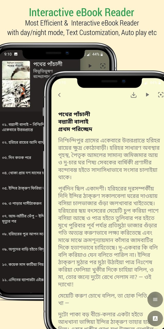 Puthika -Biggest eBook Library screenshot image 2_Popularmodapk.com