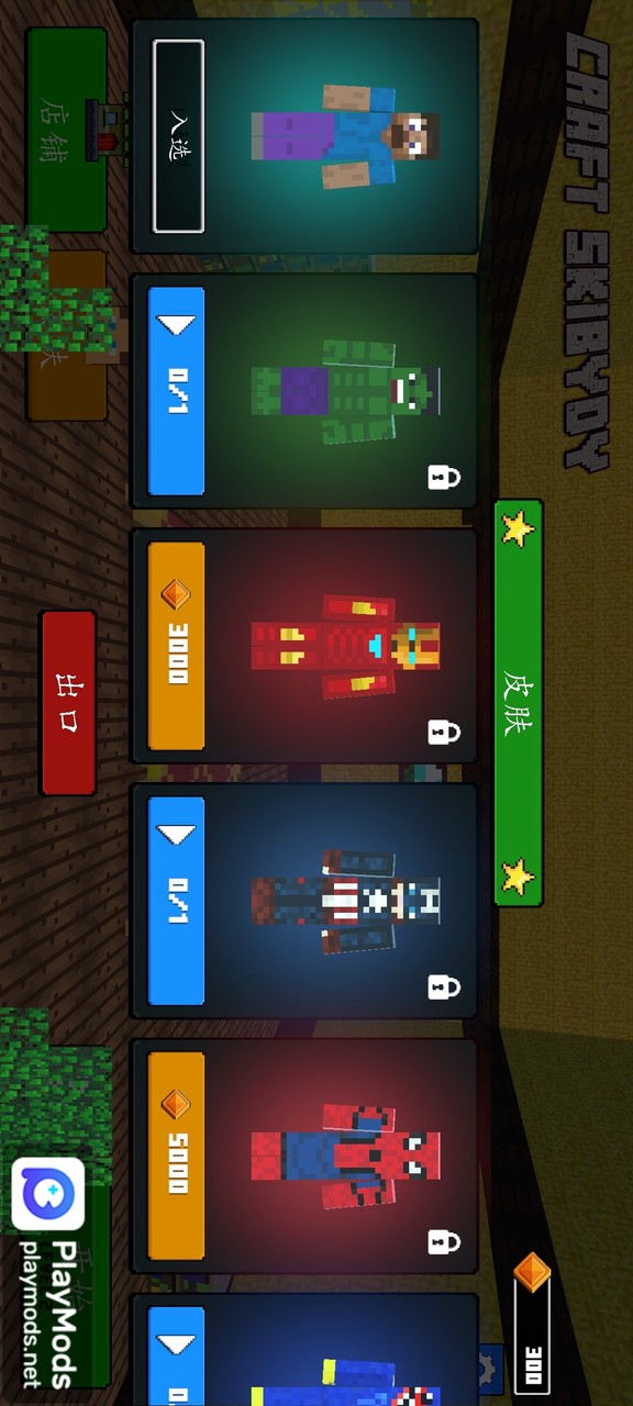 锤爆马桶人<span>(No Ads)</span> screenshot image 3_Popularmodapk.com