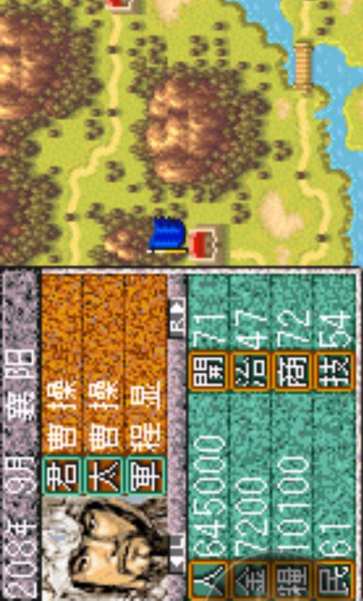 Romance of the Three Kingdoms(Transplantation of simulator game) screenshot image 4_Popularmodapk.com