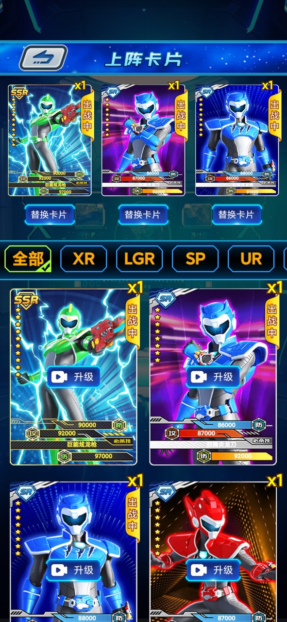 MINI FORCE Gacha Duel(MOD) screenshot image 7_Popularmodapk.com