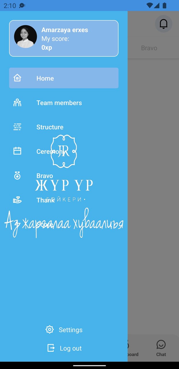 JR-EX screenshot image 2_Popularmodapk.com