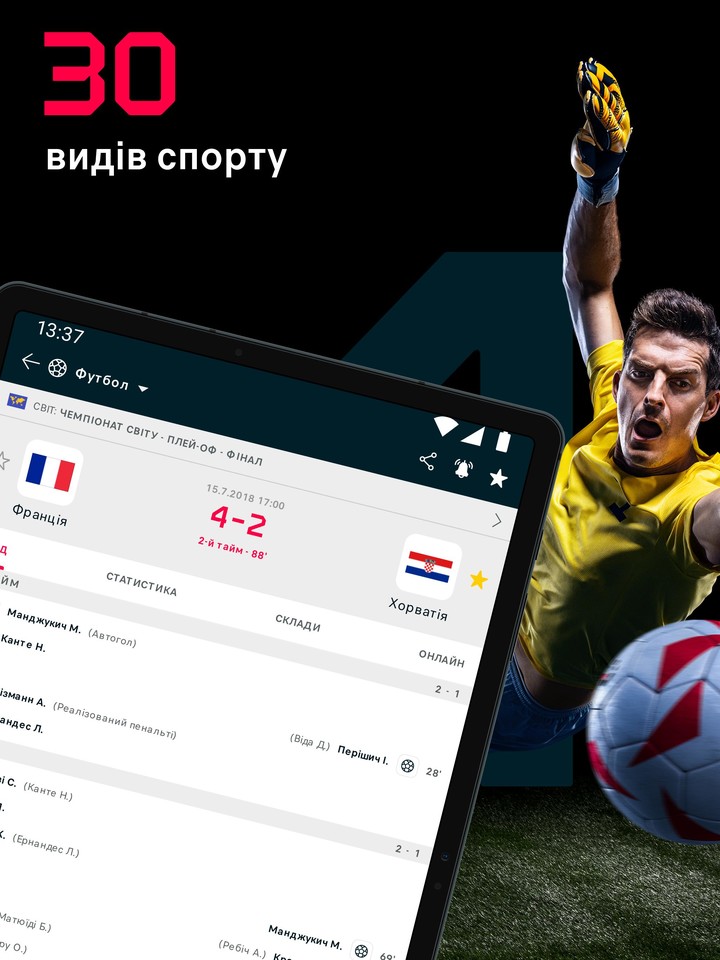 Flashscore Myscore Україна screenshot image 6_Popularmodapk.com