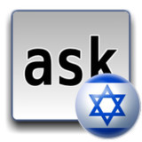 Israel 64 BDay Theme4.1.332_Popularmodapk.com