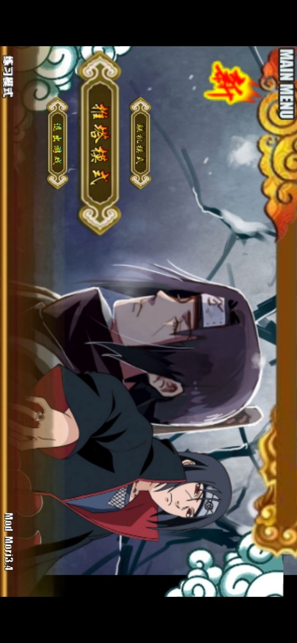 火影战记宇智波佐助<span>(new mods)</span> screenshot image 1_Popularmodapk.com