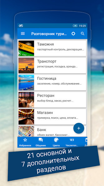 Call Chat Private Messenger screenshot image 1_Popularmodapk.com