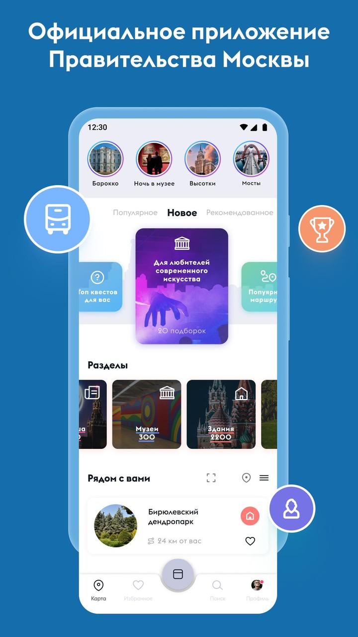 Python Quiz screenshot image 8_Popularmodapk.com