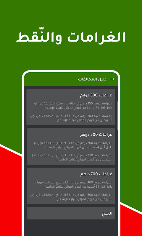 Yacht Navigator | Kartenplotter screenshot image 24_Popularmodapk.com