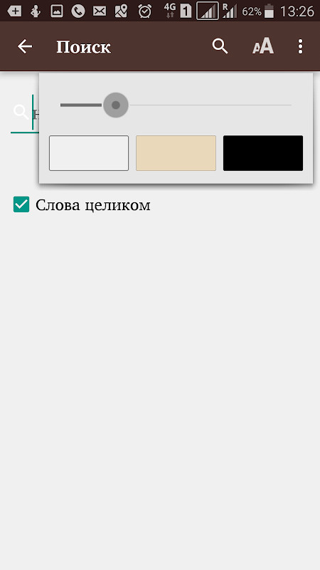 Müqəddəs Kitab screenshot image 19_Popularmodapk.com
