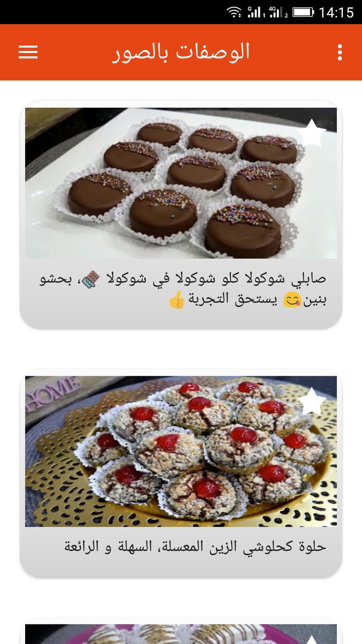 Silent World(Get matches without looking at advertisements) screenshot image 15_Popularmodapk.com