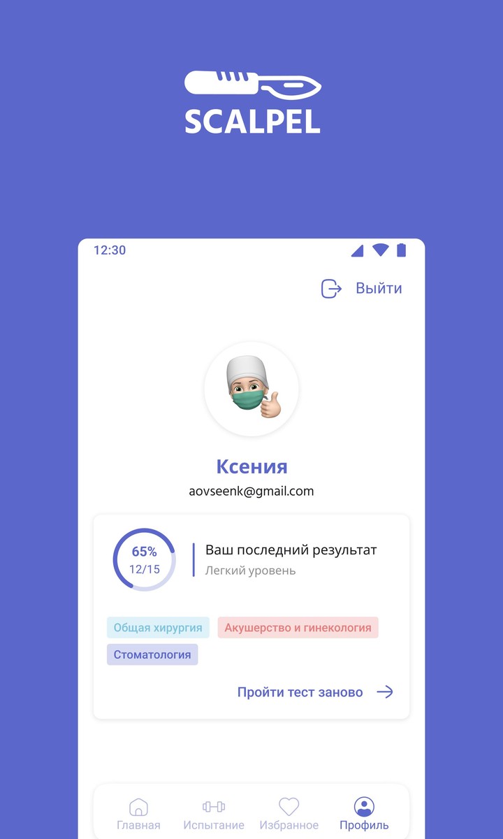 Minúta po minúte screenshot image 22_Popularmodapk.com