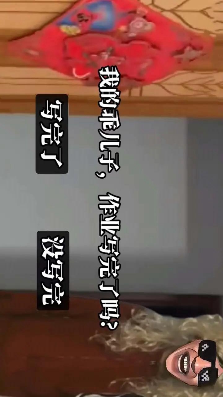 老娘模拟器<span>(No Ads)</span> screenshot image 5_Popularmodapk.com