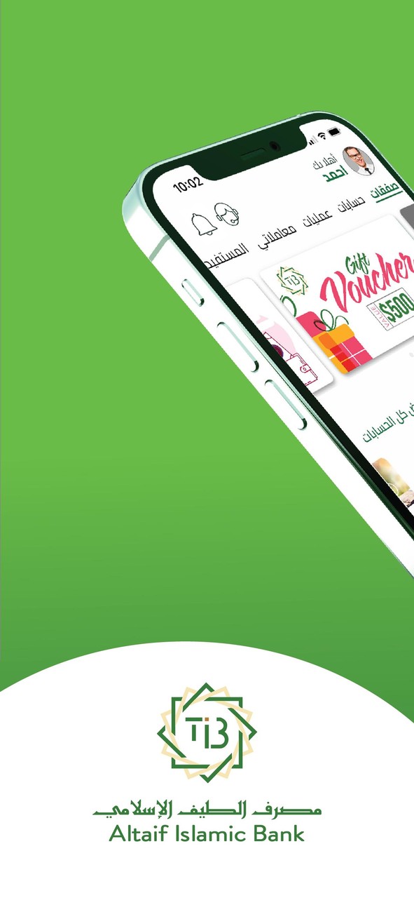 TIB Online screenshot image 1_Popularmodapk.com