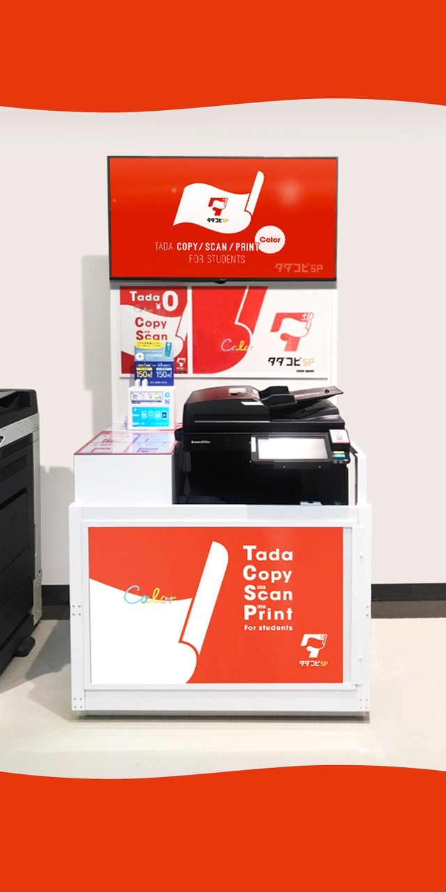 タダコピSP screenshot image 10_Popularmodapk.com