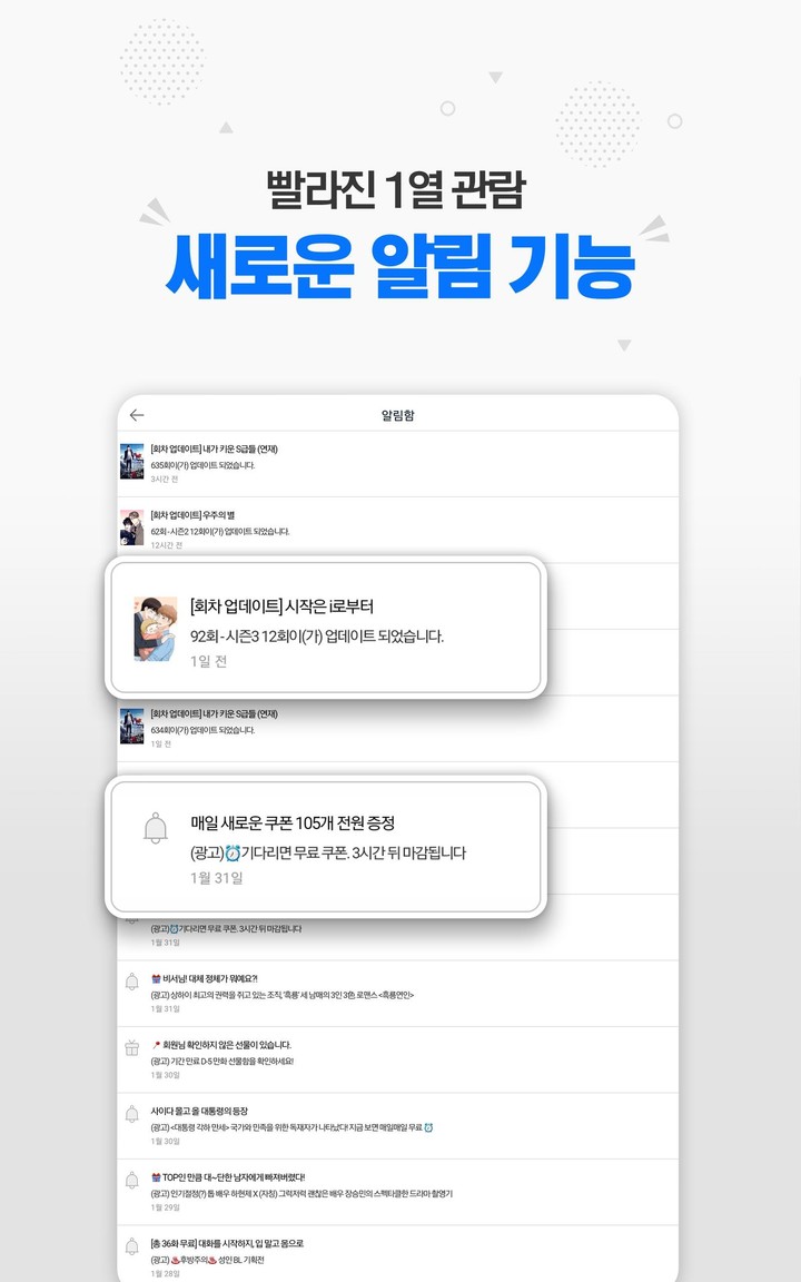 Card Fall(Unlimited Money) screenshot image 15_Popularmodapk.com