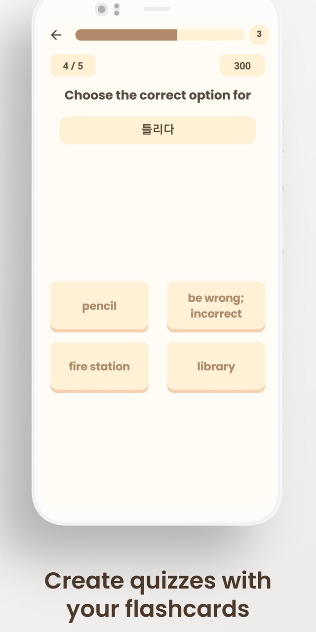 爆蛋行动破解版<span>(mod)</span> screenshot image 4_Popularmodapk.com