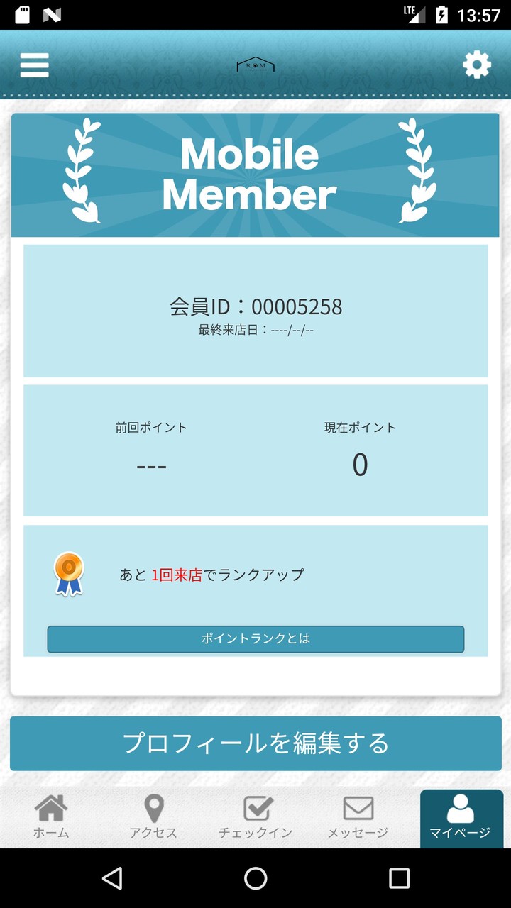 The trouble of love screenshot image 3_Popularmodapk.com