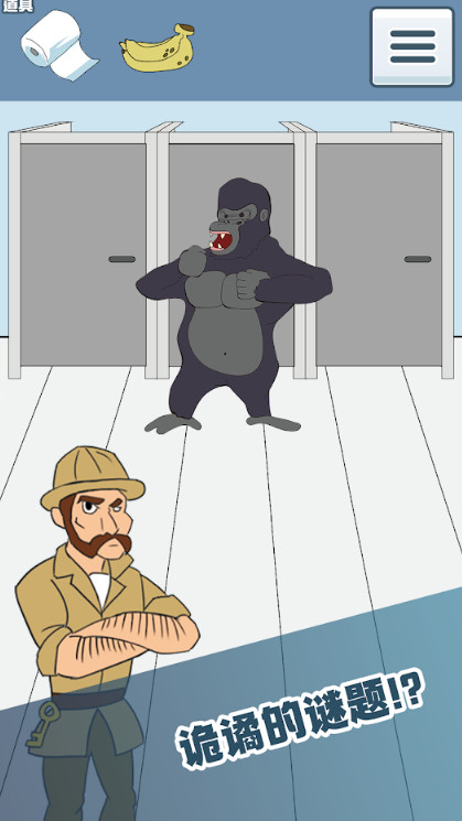 卫生纸没啦(mod) screenshot image 15_Popularmodapk.com