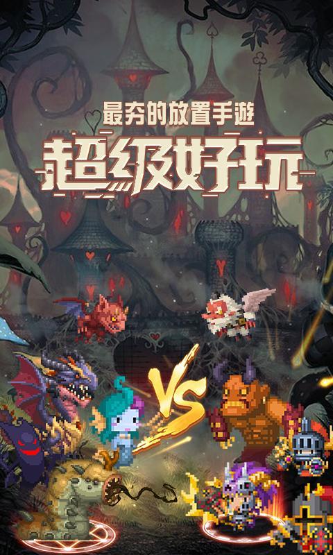 像素异世界（闪击骑士团国际服） screenshot image 9_Popularmodapk.com