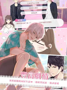 心跳度假屋(Unlimited Money(Increase when you spent)) screenshot image 16_Popularmodapk.com