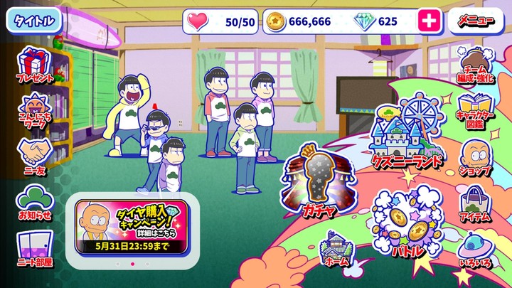 元祖！　おそ松さんのへそくりウォーズ～ニートの攻防～ screenshot image 25_Popularmodapk.com