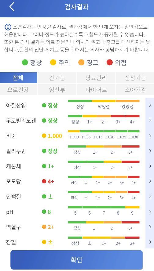 유리원(URIONE) screenshot image 14_Popularmodapk.com