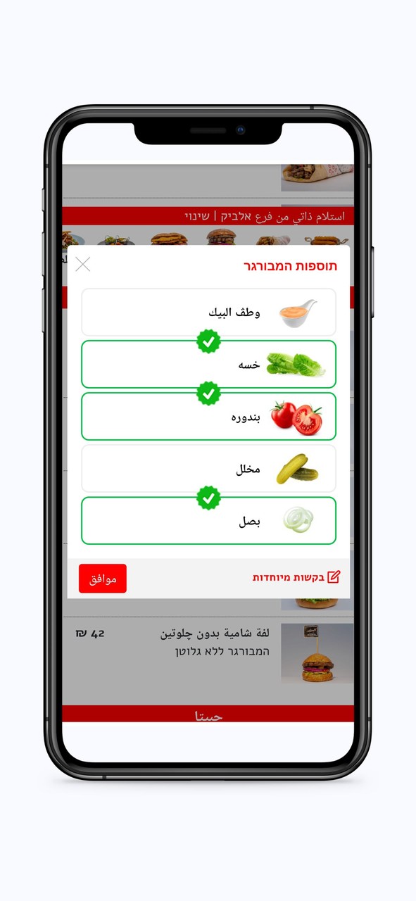 البيك screenshot image 9_Popularmodapk.com