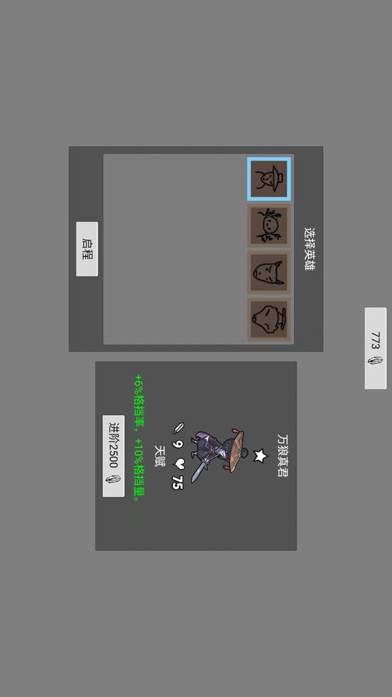 Bottomless cave<span>(lots of money)</span> screenshot image 5_Popularmodapk.com