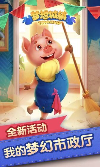 Township screenshot image 6_Popularmodapk.com