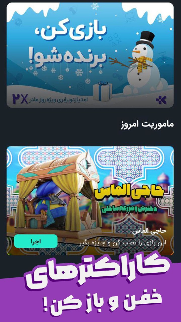 Kloop screenshot image 5_Popularmodapk.com