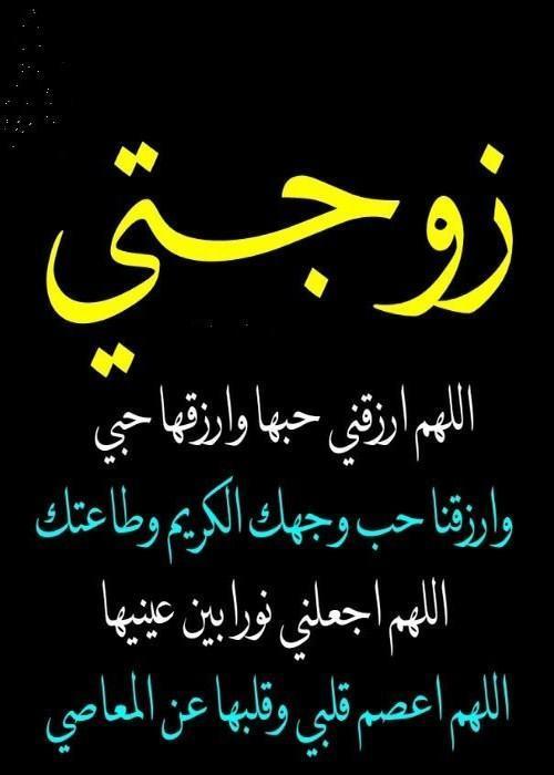 كلام عن الزوج والزوجة screenshot image 8_Popularmodapk.com