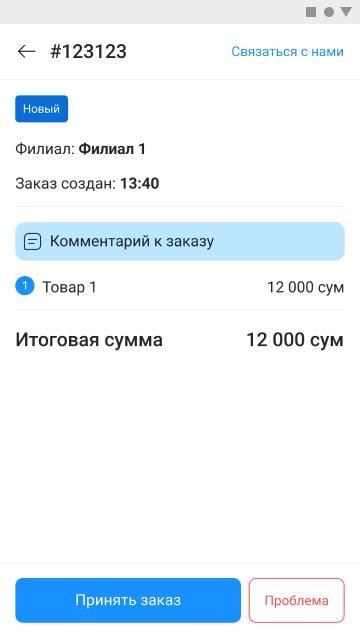 Express24 Merchant screenshot image 2_Popularmodapk.com