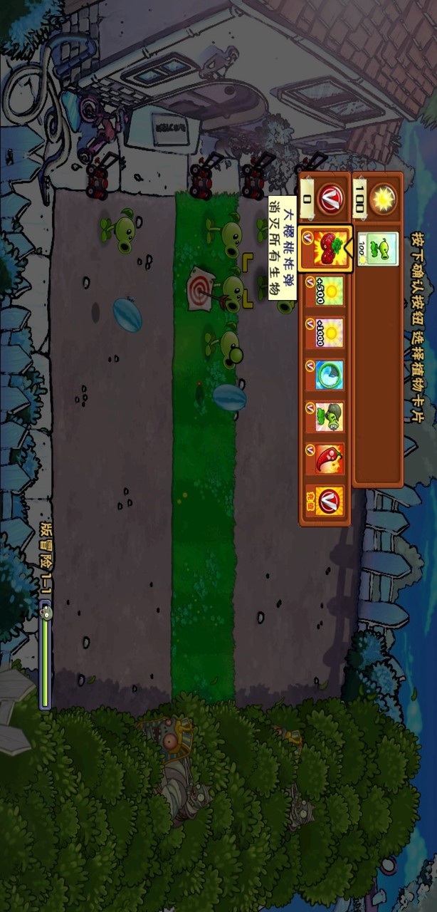 植物大战僵尸沐<span>(New mod)</span> screenshot image 1_Popularmodapk.com