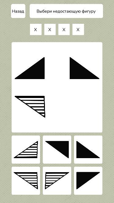 Мегамозг screenshot image 8_Popularmodapk.com