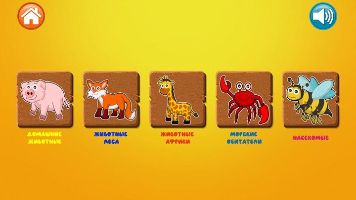 Игры для детей и малышей.Пазлы screenshot image 1_Popularmodapk.com