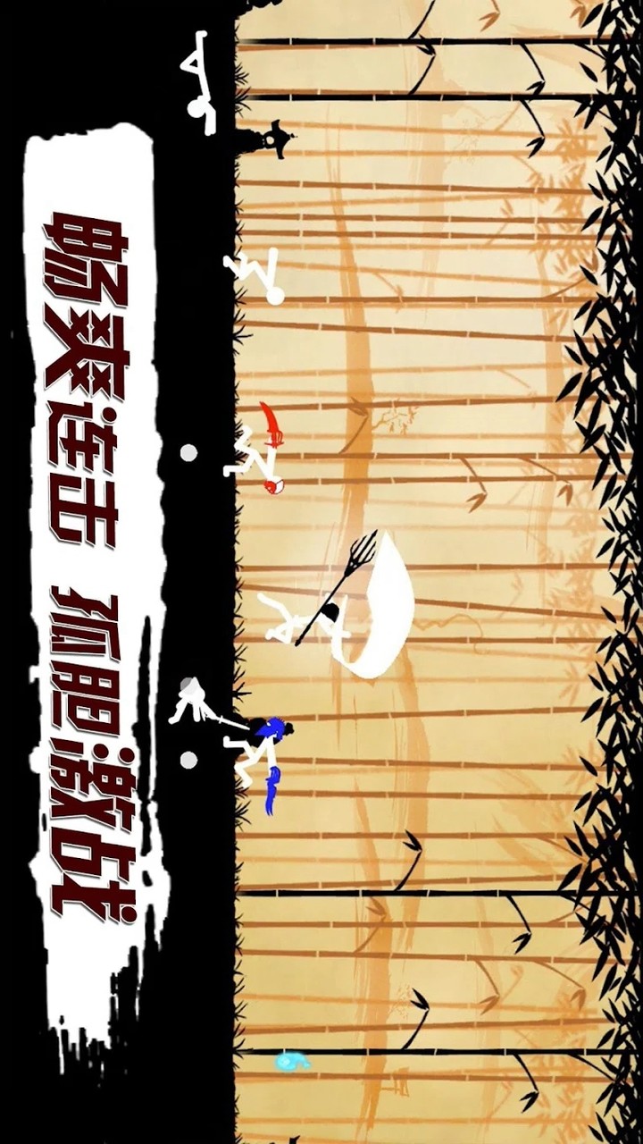 Fighting Stickman(All weapons and skin can be used) screenshot image 24_Popularmodapk.com