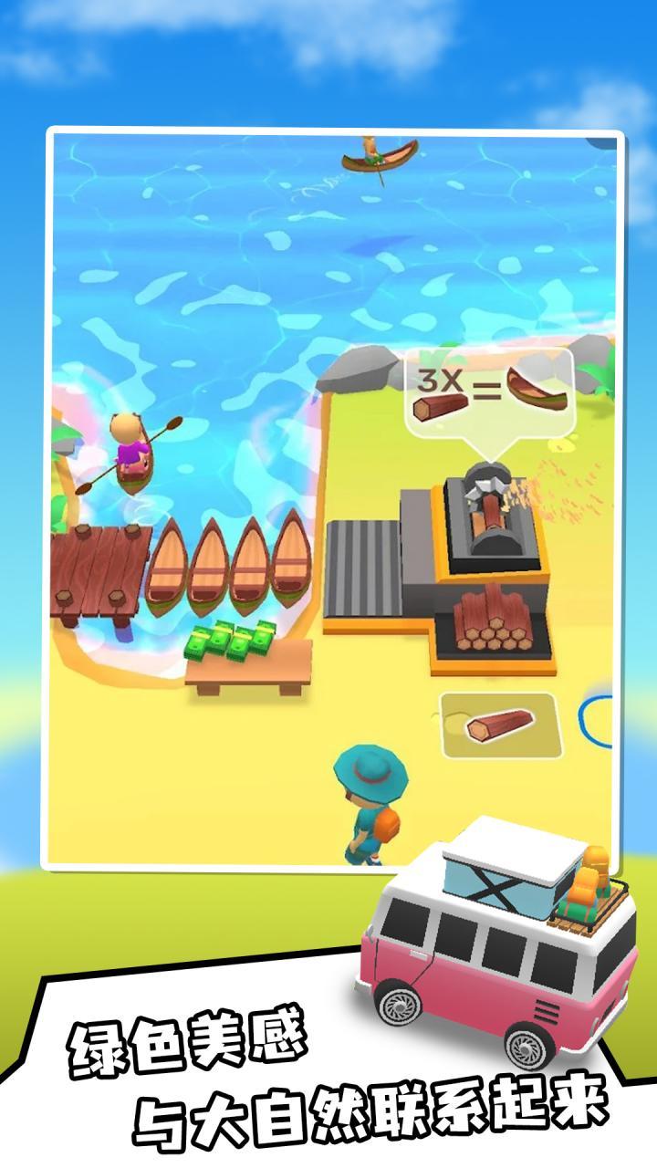 露营大师 screenshot image 5_Popularmodapk.com