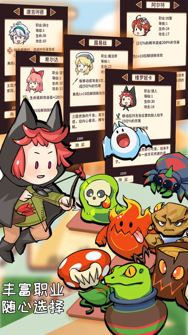 Dream traveler(BETA) screenshot image 16_Popularmodapk.com