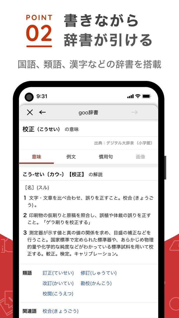 The Conversation France screenshot image 19_Popularmodapk.com