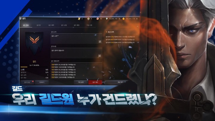 라이즈 : 국산 파밍 RPG screenshot image 5_Popularmodapk.com