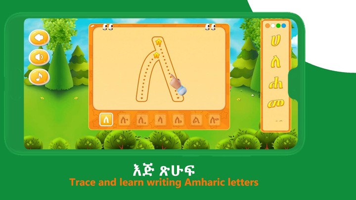 Askuala Educational Games screenshot image 4_Popularmodapk.com
